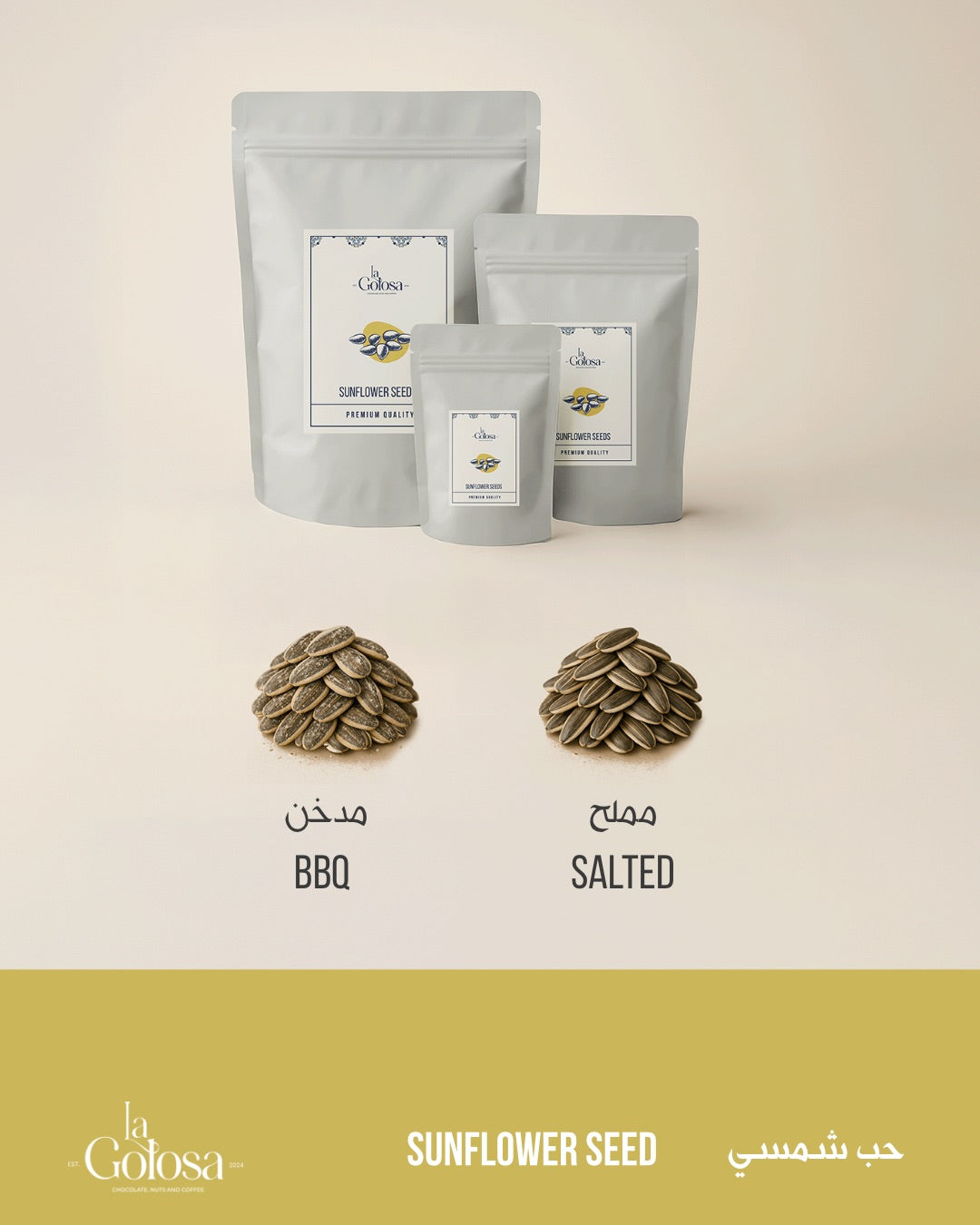 Sunflower Seeds